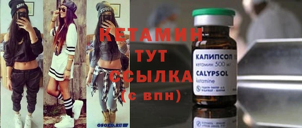 соль ск Верхний Тагил